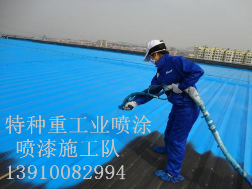 托克托包括彩钢瓦喷漆翻新（
